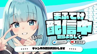 【配信】ソロ大会予選！【フォートナイト/Fortnite】【最強感度】