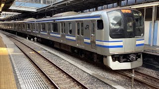 E217系横須賀線逗子行き品川駅発車