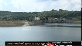 Land deed denied for  13 familes live near Malankara Dam area