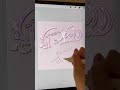 ウーパールーパー꒰ ˙𐃷˙ ꒱×🤍🩷でお名前サイン書いたよ shorts 音フェチ asmr procreate