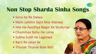 Sharda Sinha Maithili Songs | Sona Ke Re Dalwa | Barh Re Jatan Se | Thunak Thunak Bole Beti