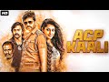 ACP KAALI  - Hindi Dubbed Full Action Movie | South Indian Movies Dubbed In Hindi Full Movie