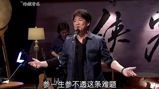 都说自古烂片出神曲，然而也会有例外，比如#金庸 先生的经典