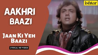 Jaan Ki Yeh Baazi | Aakhri Baazi | Lyrical Video | Amit Kumar | Govinda | Sonam | Mandakini,