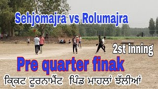 2st inning Sehjomajra ve Rolumajra Cricket Tournament Village Mahlan Jhallian Ropar punjab cric live