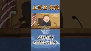 Pt2/3 智人如何击败尼安德特人，成为地球扛把子的【上将王司徒】#shorts