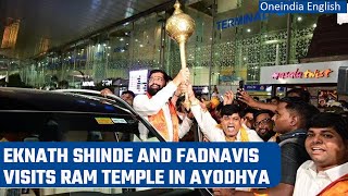 Maharashtra CM Eknath Shinde and other ministers visit Ram Temple in Ayodhya | Oneindia News