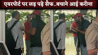 Saif Ali Khan Fights at the Airport, Kareena Kapoor Comes To Save Him