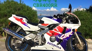 [황스TV]  CBR400RR  대한민국의 아름다운 길