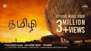 Hiphop Tamizha - #Tamizhi (Official Music Video)