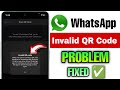 Fixed WhatsApp Invalid QR Code Problem | Invalid QR Code WhatsApp | WhatsApp QR scan problem fix ✅