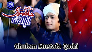 Complete Latest Hazri - Ghulam Mustafa Qadri - 2022
