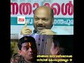 ഗോവൻ സിവിൽ കോഡ് വിളമ്പിയ സങ്കിയുടെ അവസ്ഥ കണ്ടോ 😂😂😂അവനു വാട്സാപ്പിൽ കിട്ടിയത് ആയിരുന്നു 😂