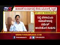 ಇಂದು ಸಿಡಿ ಷಡ್ಯಂತ್ರದ ಮಹಾನಾಯಕನ ಆಡಿಯೋ ರಿಲೀಸ್ ramesh jarkiholi cd case tv5 kannada