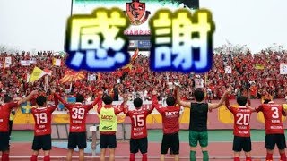 【FIFA19】最終回！今シーズンの集大成、いざ勝利へ【Jリーグ監督キャリアモード #29】