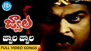 Jwala Movie Songs || Jwala Jwala Video Song || Chiranjeevi, Jayamalini,  Bhanupriya | Ilayaraja