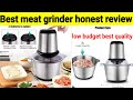 Best meat grinder review | Best Chopper grinder| low price meat grinder review #kitcchen gadgets