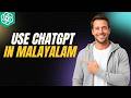 How To Use ChatGPT In Malayalam [2026 Full Guide]