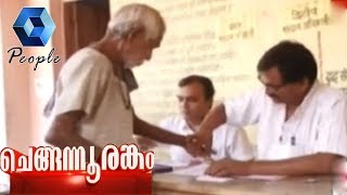 Chengannur By-election: മൂന്ന് മണിക്കൂറിൽ ചെങ്ങന്നൂർ മണ്ഡലത്തിൽ 20.6 % വോട്ട് രേഖപ്പെടുത്തി