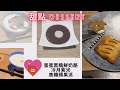 陶板屋和風創作料理‧tokiya