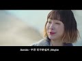 梨泰院クラス ost　part7　sondia 우린 친구뿐일까 maybe 　itaewon class （이태원 클라쓰 ）ost イテウォンクラス