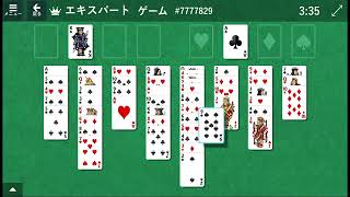 【知育編】FreeCell 7777829（フリーセル）