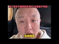 中國春節禁放煙花爆竹！禁售不禁賣！馬路上上演「後備箱」大檢查，不折騰就沒錢！死氣沈沈的 這還叫過年嗎？