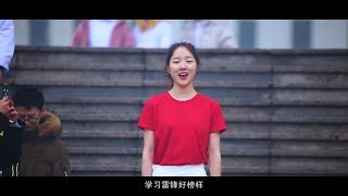 鄂州职业大学：学习雷锋好榜样「快闪」︱Ezhou Polytechnic, China