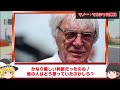 最後は破産し消滅…f1最後の弱小チーム「マノー」の歴史がヤバすぎた