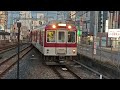 【近鉄】藤井寺駅～ちょこっと散策