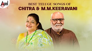 Best Telugu Songs of Chitra & M M Keeravani | Audio Jukebox | Selected Telugu Films| Various Artists