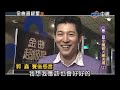 20100509 金曲超級星 1 1