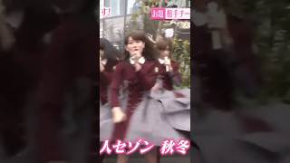 二人セゾン　ゲリラライブ