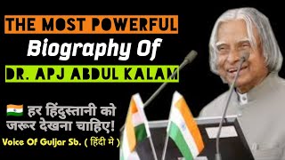 The Most Powerful Biography Of Dr APJ Abdul Kalam | Life Changing Story In Voice Of Guljar Saab.
