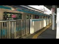 京浜東北線　e233系1000番台サイ153編成　1461a　各駅停車 磯子 行　品川駅発車　4番線発車メロディー「おはよう」　2024.11.03