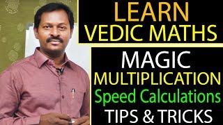 Vedic Maths Concept Of Multiplication For Fast Calculations | Useful For Competitive Exams | SumanTV