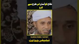 Nikah Ko Asaan Is Tarah Se Karo - #muftitariqmasood short video - #Shorts #2022 #islamicstatus