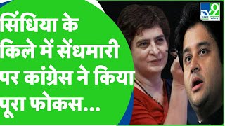 Gwalior—Chambal रीजन की Priyanka Gandhi ने संभाली कमान, Rahul Gandhi का भी MP आने का प्लान तैयार