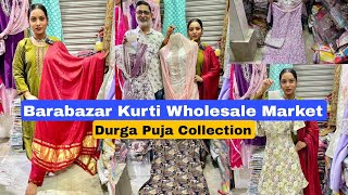 Barabazar Kurti,3 Piece Set,Co-Ord Set Collection | Rakesh Kumar Tewari | Durga Puja Collection