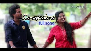 Kanapadava Lyrical Song // Full Song // Ajay Shivathmika // Shiva // vijay Sai