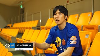 【バンダイナムコエンターテインメント×DAZN】島根スサノオマジック応援番組　Hi-Five MAGIC《EP1》INTRODUCTION：バスケに魅了される者たち