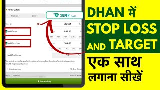 Dhan me Stop Loss and Target Kaise Lagaye? Super Order on Dhan