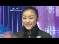 yuna kim 2009 grand prix final