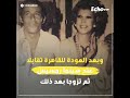 تعرضت الفنانة الراحلة رجاء الجداوي للتنمر في بداية حياتها الفنية.. وكان لزواجها قصة طريفة