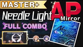 【手元付き】(左利き) Needle Light master+ AP (ミラー)【デレステ】