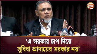 নির্বাচন কবে হবে তার সঠিক সময় এখন বলা যাবে না: সিইসি | New CEC AMM Nasir Uddin | Election Commission