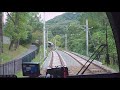 【叡山電鉄 ひえい】前面展望 eizan railway sightseeing train hiei in japan.