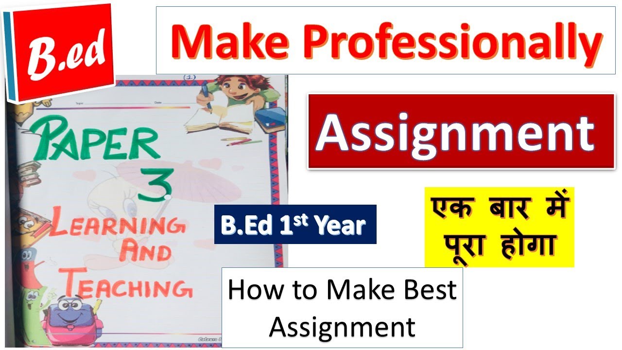 B.ed 1st Year Assignment || B.ed Learning & Teaching File, || B.ed 1st ...