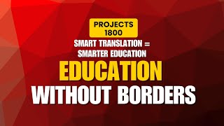 The Future of Worldwide Learning - Education Without Borders