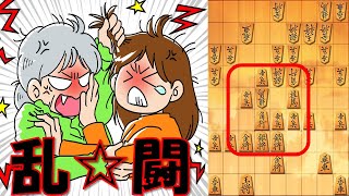 【将棋ウォーズ】「駒が取っ組み合う」ような対局ってスリリングですよね(≧◇≦)！【雁木vs右四間飛車＋左山囲い】